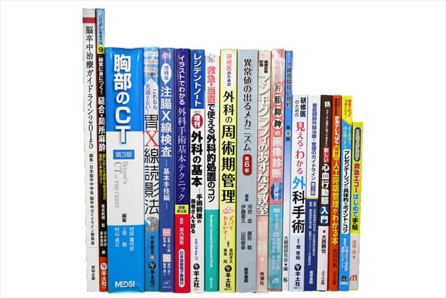 医学書･医学専門書、解剖学の教科書・専門書の買取