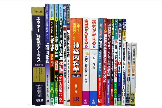 医学書･医学専門書、解剖学の教科書・専門書の買取