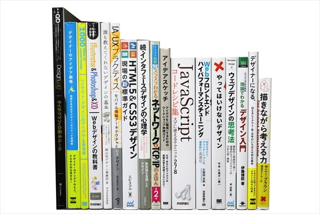 コンピューター・IT・プログラミングの教科書・専門書の買取