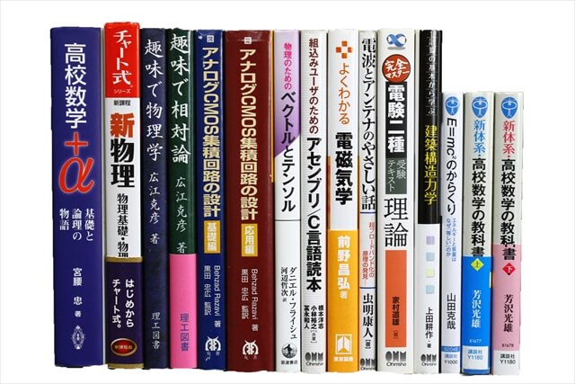コンピューター・IT・プログラミングの教科書・専門書の買取