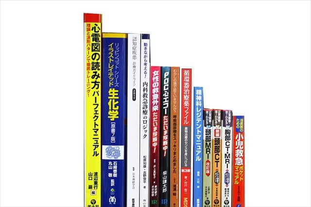 医学書･医学専門書の買取