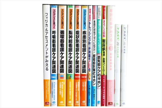 医学書･医学専門書、理学療法・作業療法・運動療法・リハビリテーションの教科書・専門書の買取