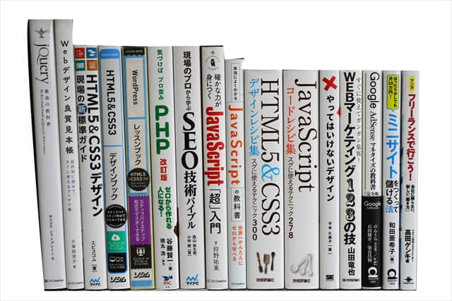 コンピューター・IT・プログラミングの教科書・専門書の買取