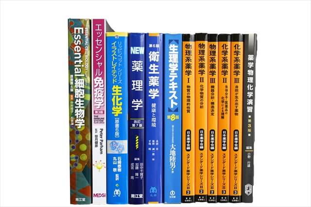 医学書・医学専門書、薬学の教科書・専門書の買取
