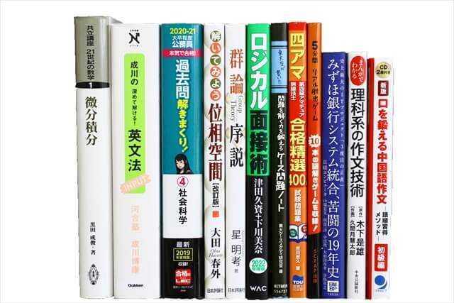 コンピューター・IT・プログラミング、物理学・数学の教科書・専門書の買取