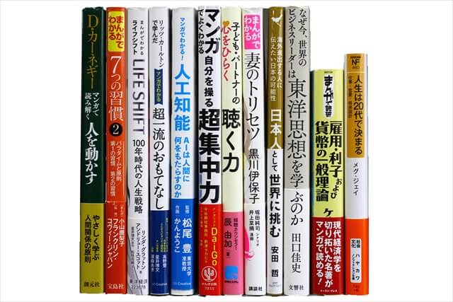 コンピューター・IT・プログラミング、物理学・数学の教科書・専門書の買取