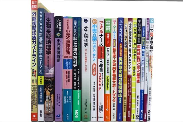 医学書･医学専門書の買取