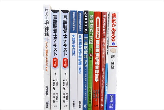 医学書･医学専門書、理学療法・作業療法・運動療法・リハビリテーションの教科書・専門書の買取