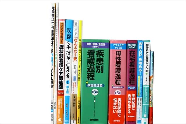 医学書･医学専門書、理学療法・作業療法・運動療法・リハビリテーションの教科書・専門書の買取