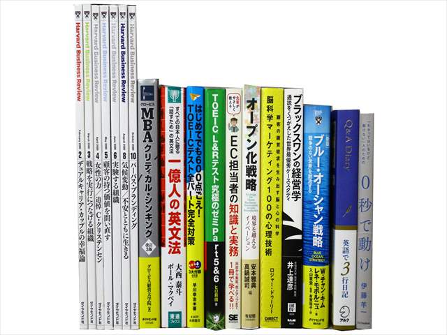 経済学・経営学・マーケティングの教科書・専門書、ビジネス書の買取