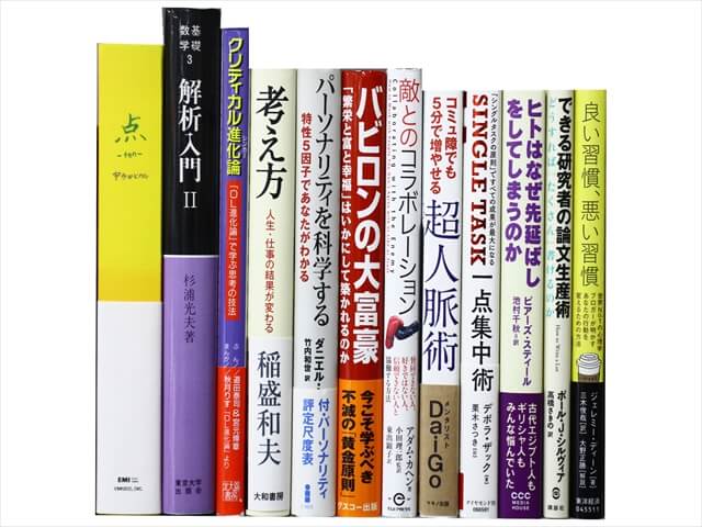 統計学、コンピューター・IT・プログラミングの教科書・専門書の買取
