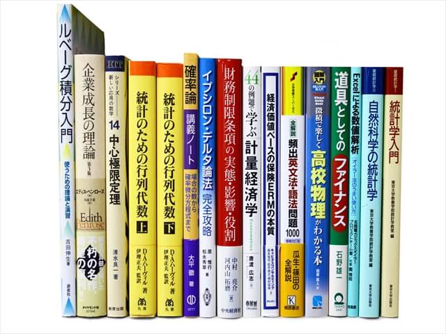 経済学・経営学・マーケティングの教科書・専門書、ビジネス書の買取