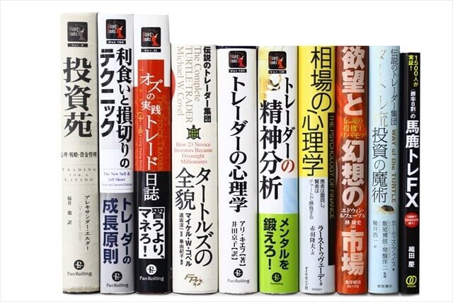 経済学・経営学・マーケティングの教科書・専門書、ビジネス書の買取
