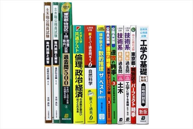 工学の教科書・専門書の買取