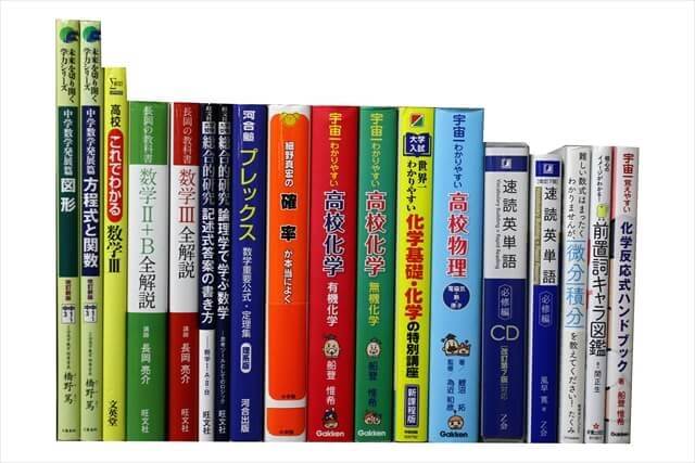 コンピューター・IT・プログラミング、物理学・数学の教科書・専門書の買取