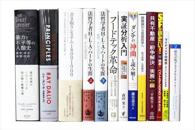 様々な分野の教科書・専門書の教科書・専門書の買取