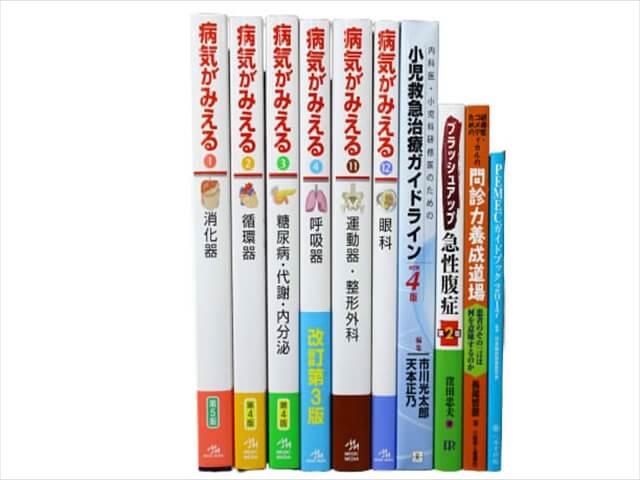 医学書・医学専門書、小児科学の教科書・専門書の買取