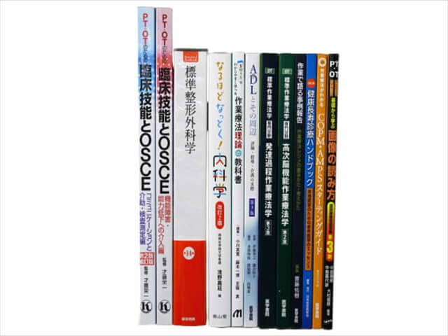 医学書･医学専門書、理学療法・作業療法・運動療法・リハビリテーションの教科書・専門書の買取