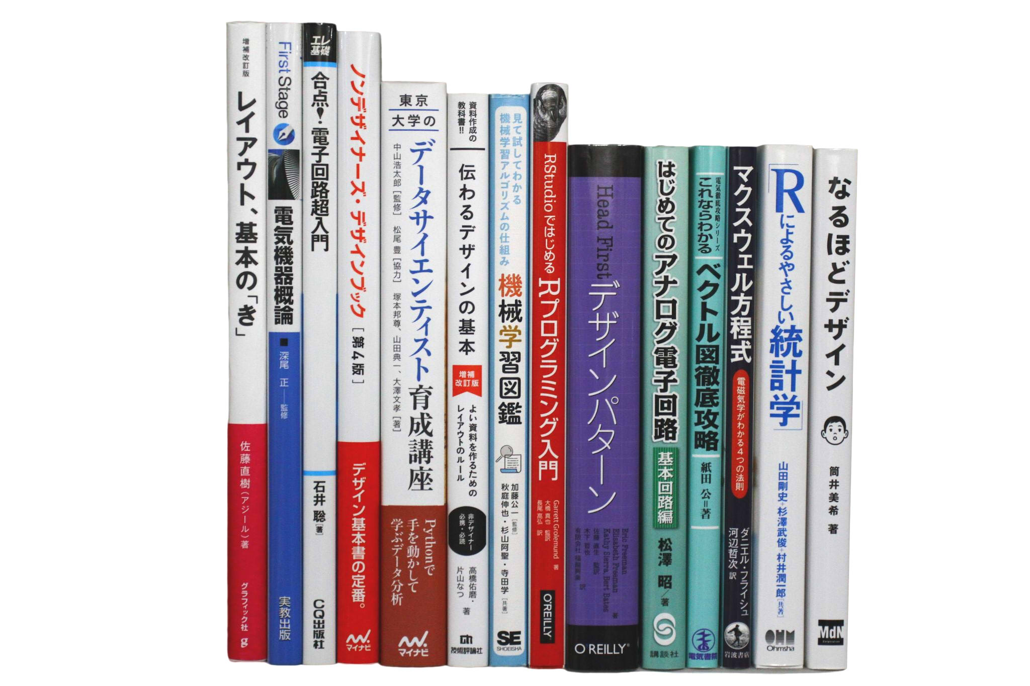コンピューター・IT・プログラミング、物理学・数学の教科書・専門書の買取