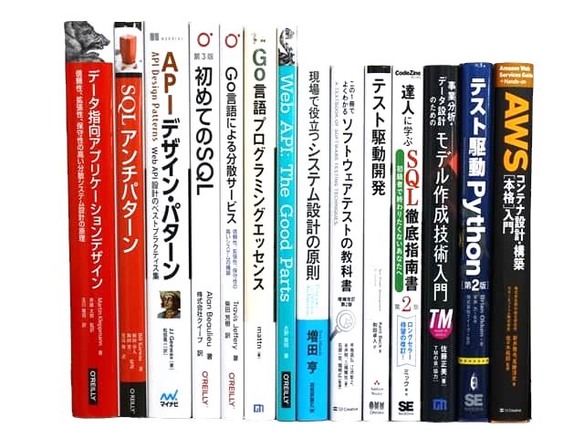 コンピューター・IT・プログラミングの教科書・専門書の買取