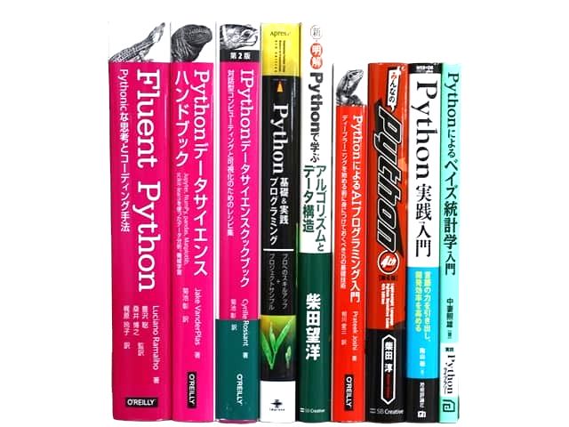 コンピューター・IT・プログラミングの教科書・専門書の買取