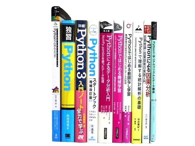 コンピューター・IT・プログラミングの教科書・専門書の買取