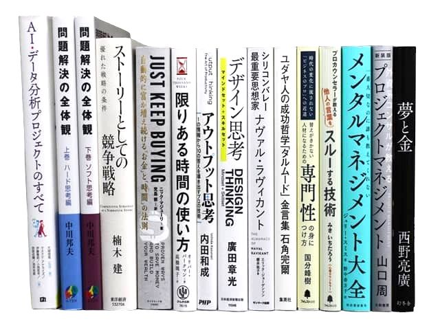 経済学・経営学、統計学、コンピューター・IT・プログラミングの教科書・専門書の買取