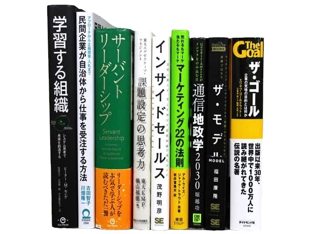 経済学・経営学、統計学、コンピューター・IT・プログラミングの教科書・専門書の買取
