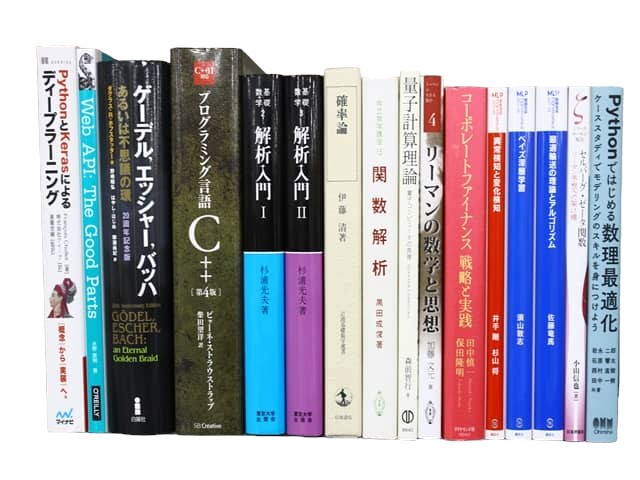 コンピューター・IT・プログラミングの教科書・専門書の買取