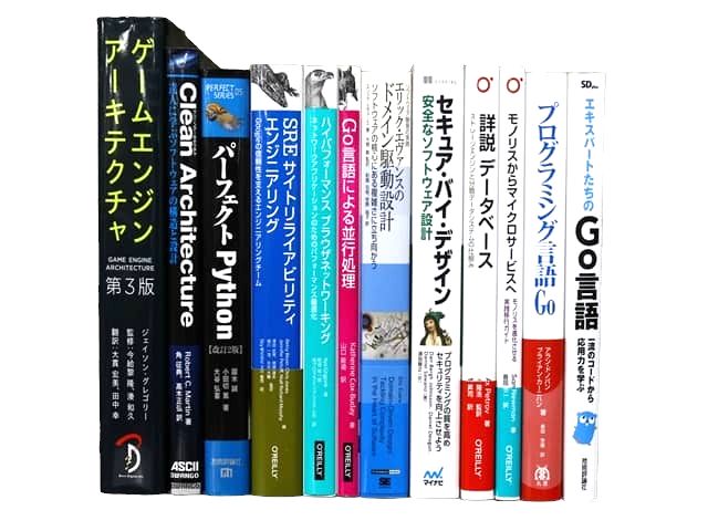 コンピューター・IT・プログラミングの教科書・専門書の買取