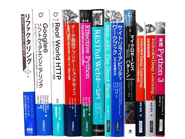 コンピューター・IT・プログラミングの教科書・専門書の買取