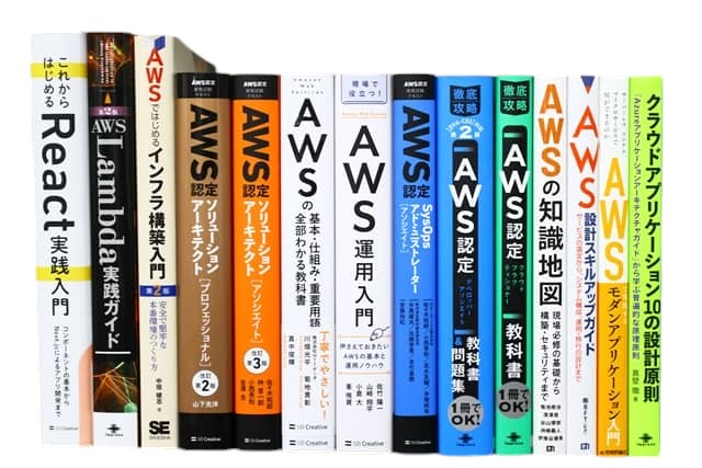 コンピューター・IT・プログラミングの教科書・専門書の買取