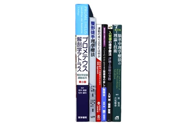 医学書・医学専門書、解剖学の教科書・専門書等の買取