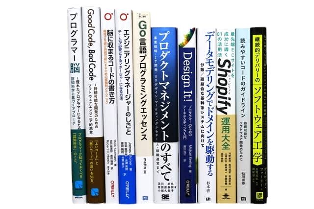 コンピューター・IT・プログラミングの教科書・専門書の買取