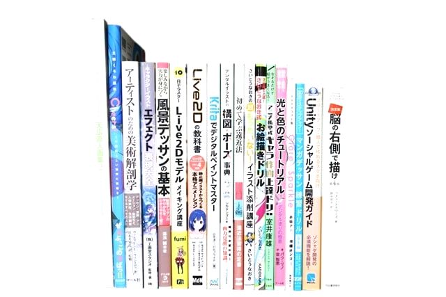 美術、コンピューター・IT・プログラミングの教科書・専門書の買取