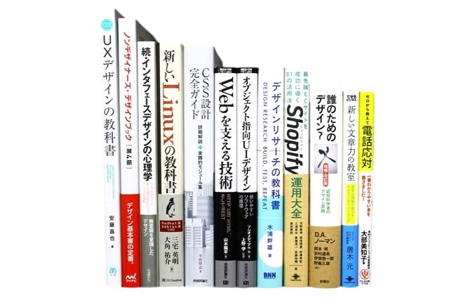 コンピューター・IT・プログラミングの教科書・専門書の買取