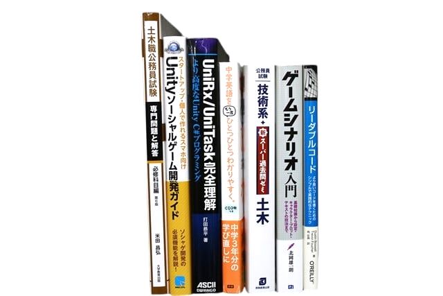 コンピューター・IT・プログラミングの教科書・専門書の買取