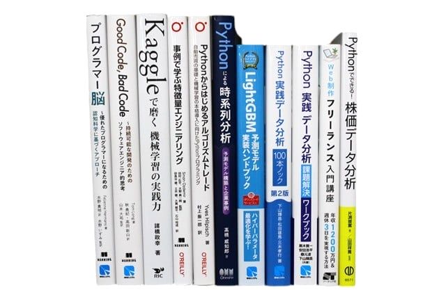 コンピューター・IT・プログラミングの教科書・専門書の買取