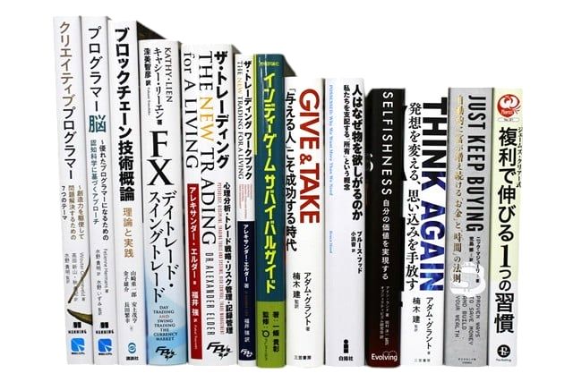 経済学・経営学・マーケティングの教科書・専門書、ビジネス書の買取
