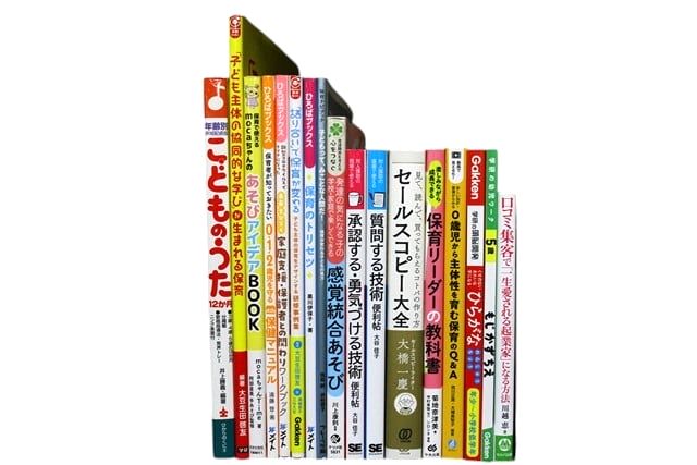 教育学の教科書・専門書の買取
