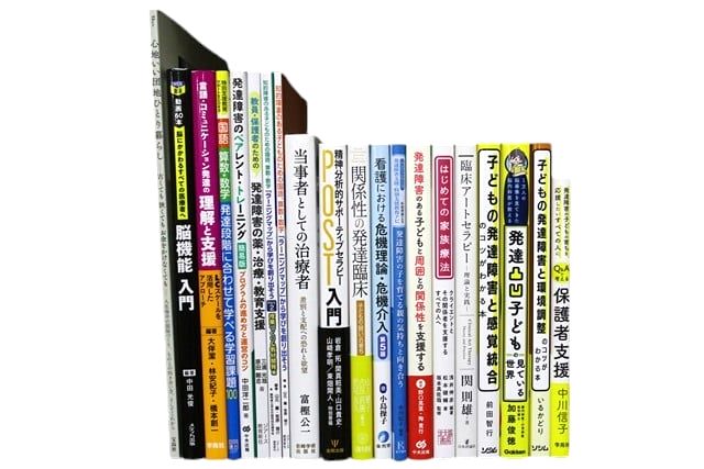 医学書・医学専門書、理学療法・作業療法・運動療法・リハビリテーションの教科書・専門書等の買取