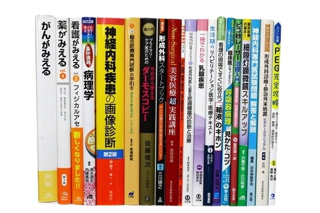 医学書・医学専門書、理学療法・作業療法・運動療法・リハビリテーションの教科書・専門書等の買取