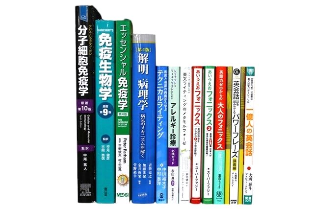 様々な分野の教科書・専門書の買取