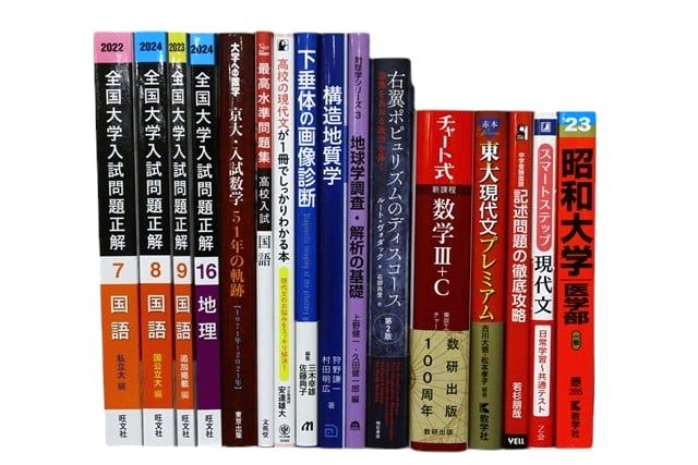 様々な分野の教科書・専門書の買取