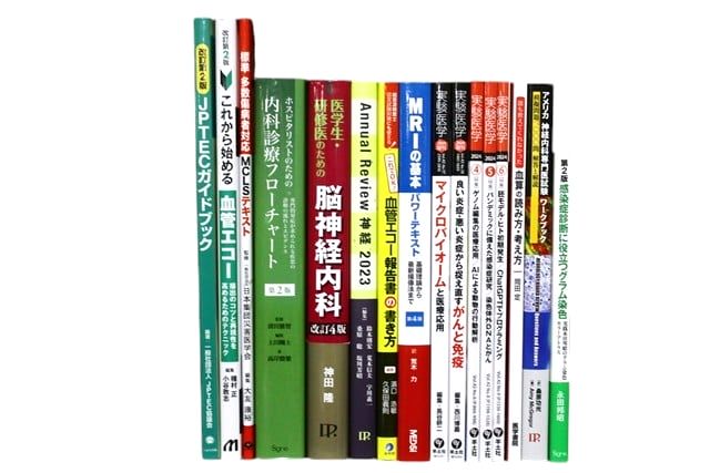 医学書・医学専門書、内科学の教科書・専門書等の買取
