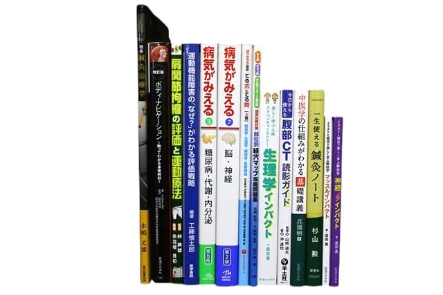 医学書・医学専門書、解剖学・理学療法・作業療法・運動療法・リハビリテーションの教科書・専門書等の買取