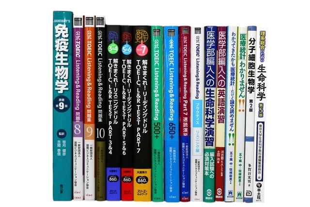 様々な分野の教科書・専門書の買取