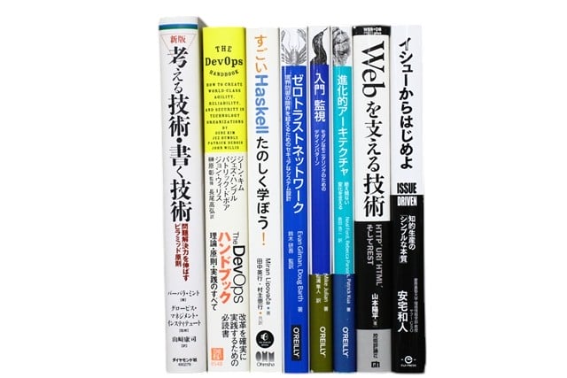 コンピューター・IT・プログラミングの教科書・専門書の買取