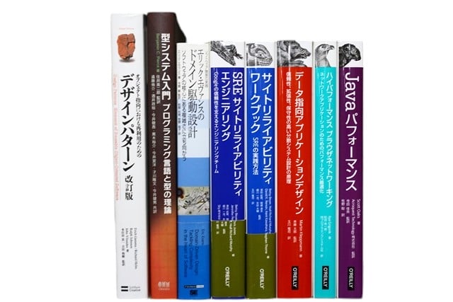 コンピューター・IT・プログラミングの教科書・専門書の買取