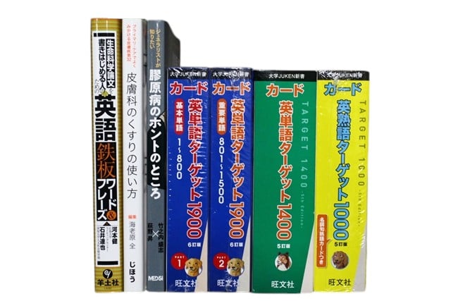 様々な分野の教科書・専門書の買取